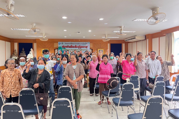 โครงการพัฒนาส่งเสริมและป้องกันโรคข้อเข่าเสื่อมในผู้สูงอายุ 